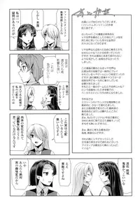 Phantom Online