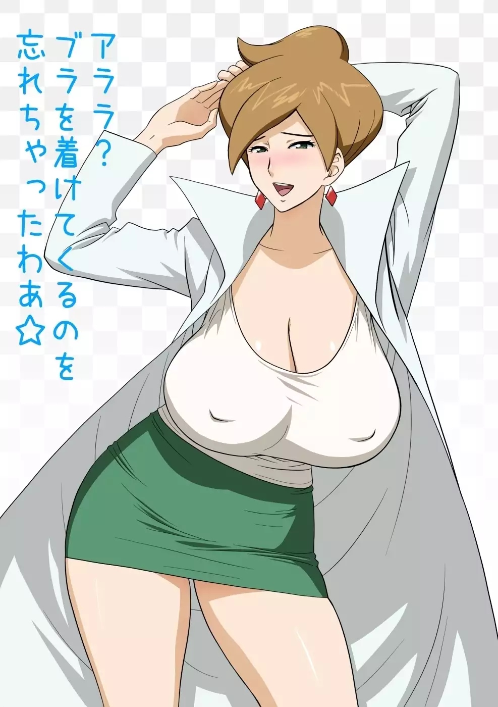 Lucky Earth Library Vol.4