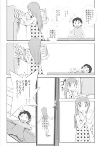 (C79) [Kacchuu Musume (Various)] Kakatto! 2 (Yotsuba&!)