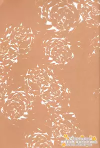 [33.3 (Ciel)] PANDORA (D.Gray-man) [Chinese]