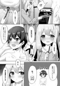 (C92) [Animal Herb (Yano Mitsuki)] Eromanga Sensei -Ore no Sekai de Ichiban Kawaii Imouto- (Eromanga Sensei)