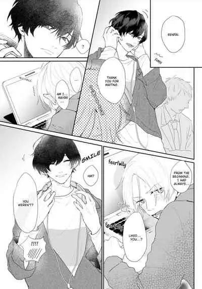 Amai Koe wa Saidai Volume de | With a Sweet Voice, in the Loudest Volume 1-5