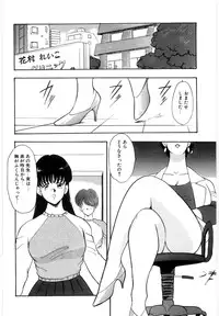 [Minor Boy] Material No.6 Part.3 Body Crush