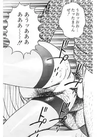 [Miyazaki baku] Kyourakuzuma no seikokuhaku
