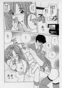 [Nanami Shizuka] Ikenai Peach [Decensored]