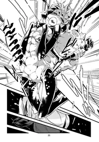 [Niku Drill (Toumasu)] Jingai Shunman Ko no Sho [English] {Anonygoo} [2010-06-12]