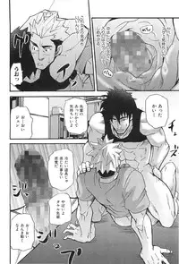 [Matsu Takeshi] Oyaji Ana no Mujina