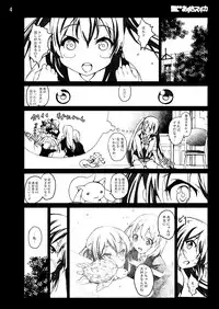 [Mokusei Zaijuu DOJIN] K-On! 100P Matome (K-On!) [Digital]