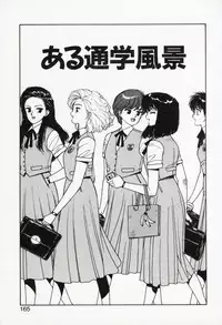 [Yui Toshiki] Misty Girl