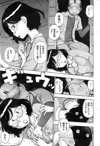 COMIC Kairakuten 2014-12