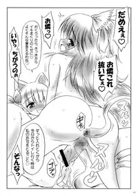 (SC41) [54burger (Marugoshi)] Copy Hon (Touhou Project)