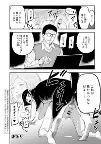 [Anthology] Kemono DIRECT 5