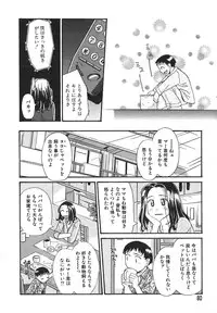 [Anmitsu Sou] Sugar Time
