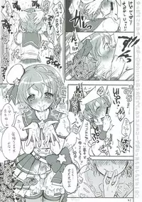 (COMIC1☆9) [Kakukonoka (Menoko)] Lovedol (PriPara)