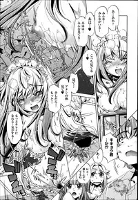 [Ohtori Ryuji] Yah! Toumei Ningen 2