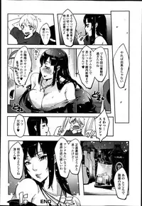 Jun-ai Kajitsu 2014-01