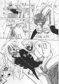 [Miyuma Subaru] Mazo ni Naritakunakatta Dorei