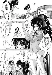 COMIC MUJIN 2008-02