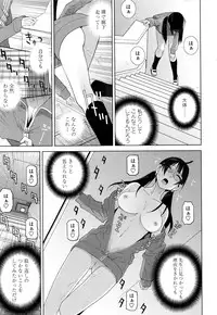 COMIC Penguin Club 2016-01