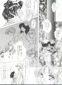 [Anthology] Bishoujo Doujinshi Anthology 10 - Moon Paradise 6 Tsuki no Rakuen (Bishoujo Senshi Sailor Moon)