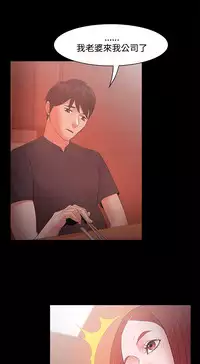 [Black October] Looser Ch.1~23 [Chinese]中文