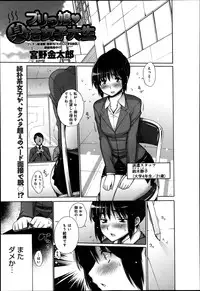 COMIC Anthurium 002 2013-06