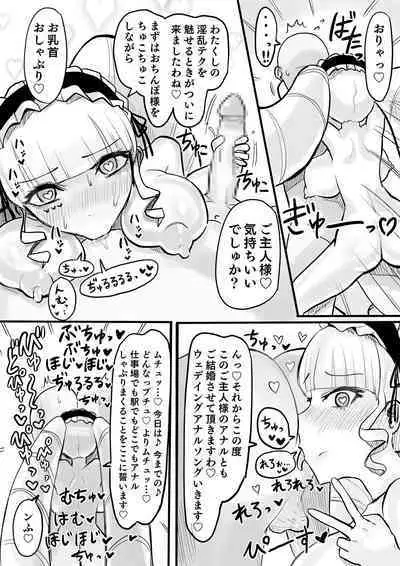 DWU Sennou Ryoujoku
