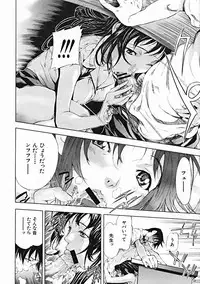 COMIC MUJIN 2004-10
