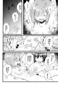 [Nejiya no Hito (Niwa Yukari)] Moegara no Koi + Moegara no Koi no Atogatari [Digital]