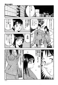 [Maakou] Tenshitachi no Heya