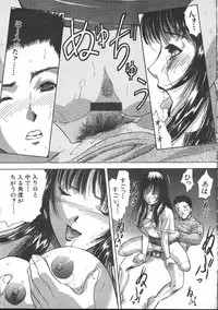 COMIC Muga 1999-05