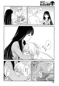 COMIC LO 2012-06 Vol. 99