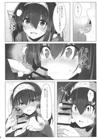 (C91) [Takatakaya (Kaniya Shiku)] Torokeru Fumi-Cup (THE IDOLM@STER CINDERELLA GIRLS)