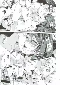 (Houraigekisen! Yo-i! 35Senme) [Aihara Otome (Nyoriko)] Harukaze syoujo (Kantai Collection -KanColle-)