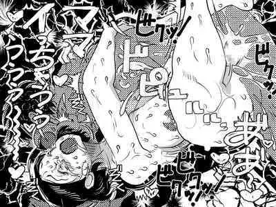 [Junk Center Kameyoko Bldg] Orgasm no Shunkan ni Okaa-san to wa Yonde hoshikunai Mama no Hanashi.