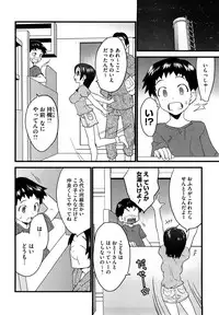 [Doi Sakazaki] Fool Girl