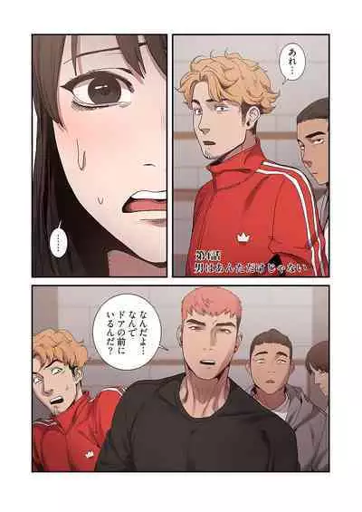 [Yansae] Seizan Tobaku (Special Edition) 1