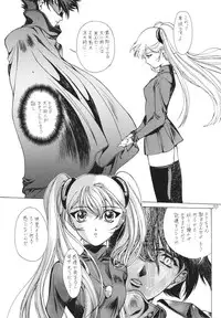 (C54) [Studio Retake (Kobayashi Masakazu)] Ese Naderaa (Martian Successor Nadesico)