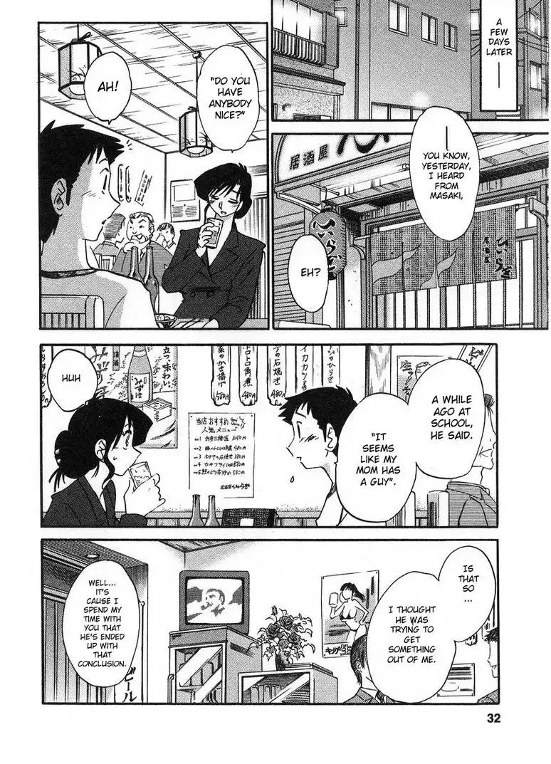 Tatoeba Haha Ga Volume 2 - Chapter 10