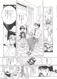 [Anthology] Bishoujo Doujinshi Anthology 9 (Various)