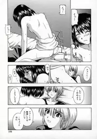 [Kitahara Aki] AKURU