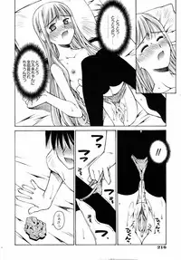 COMIC AUN 2006-08 Vol. 123