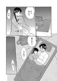 Karyou Gakuen Shotoubu 2011-1