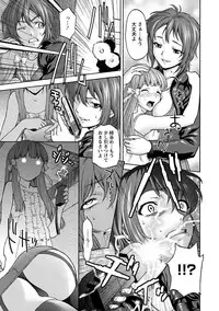 [Anthology] Angel Club MEGA Vol. 10