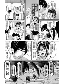 Rarefure Ch. 1-15