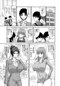 [Nishikawa Kou] Tomodachi no Haha wa Boku no Mono