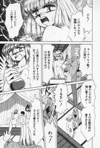 [Negura Nao] Nature Trip Vol.3