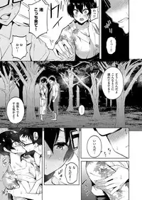 COMIC ExE 15 [Digital]