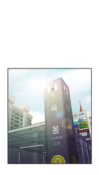 [BAK Hyeong Jun] Sweet Guy Ch.1-49 (English) (YoManga) (Ongoing)