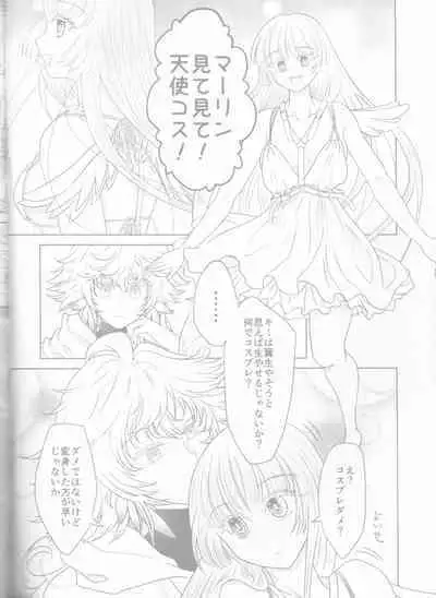 Kanojo wa Boku no Tenshi